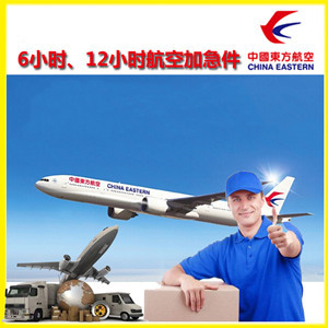 丹东机场快运公司谈空运的四大作用是什么